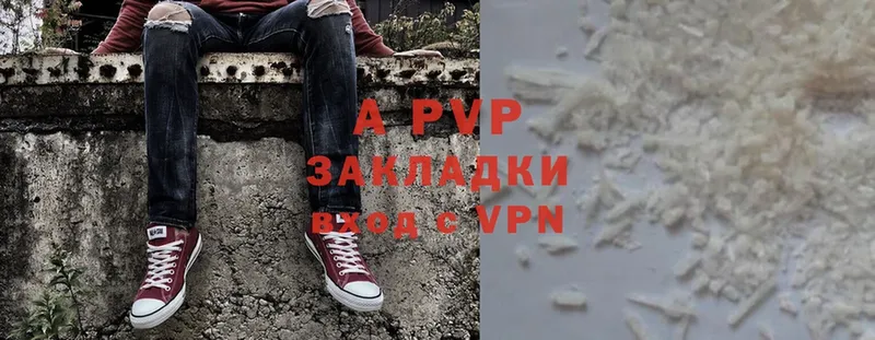 A PVP крисы CK  кракен ССЫЛКА  Богородск 