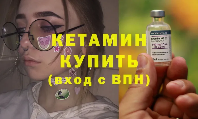 Кетамин ketamine  где купить наркотик  Богородск 