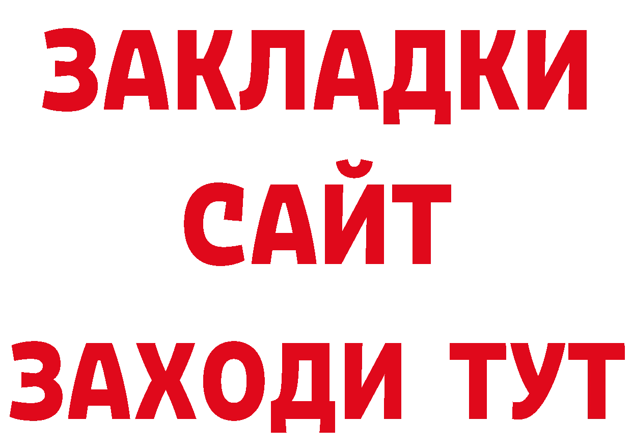 A PVP СК КРИС ТОР нарко площадка гидра Богородск