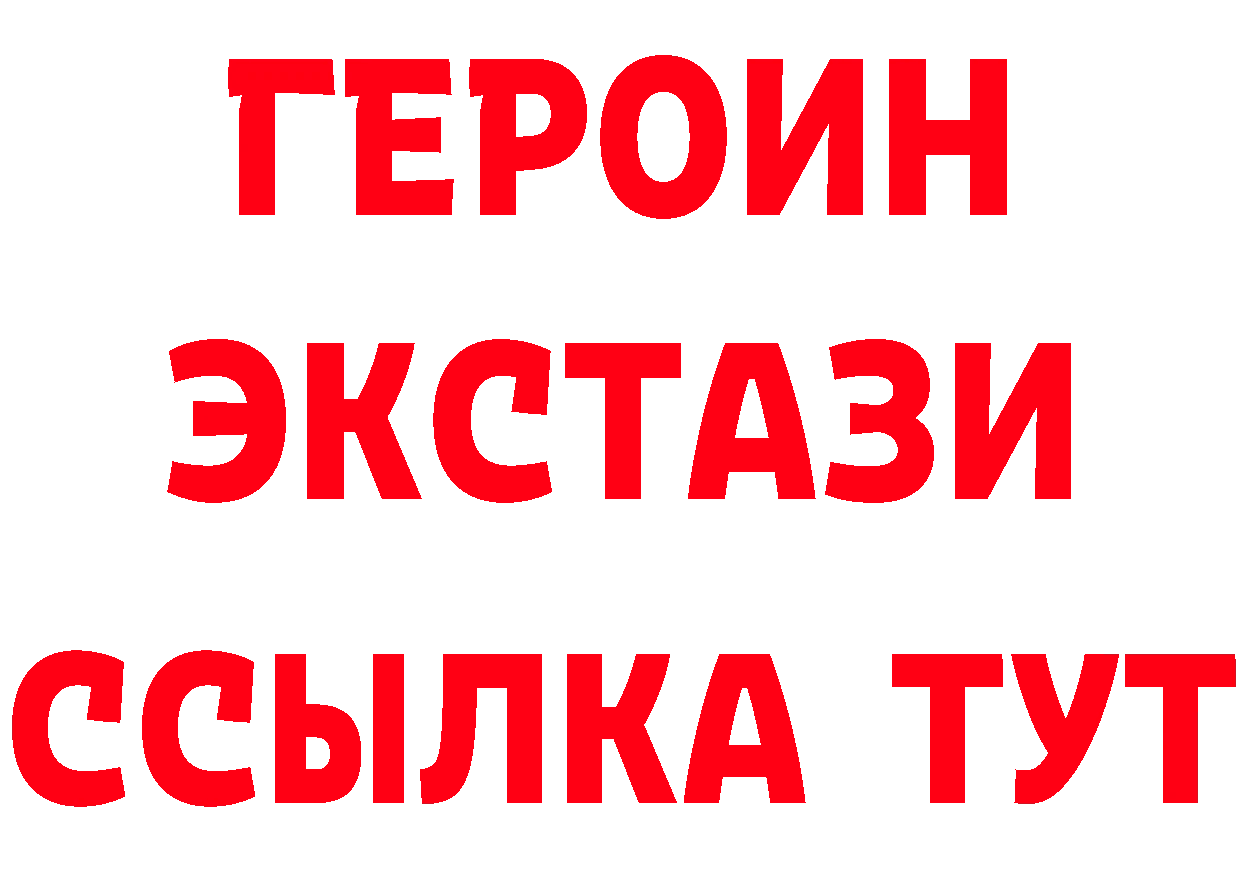 Где купить закладки? это официальный сайт Богородск