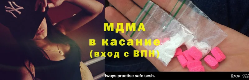 MDMA Molly  хочу   Богородск 